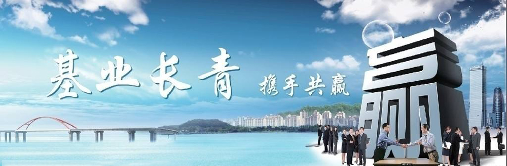 塔城地区三鑫铝业有限公司